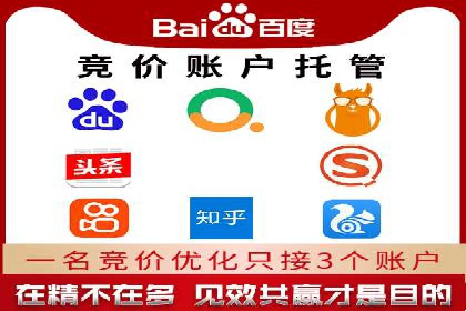 百度推广费用计算实例与效果评估