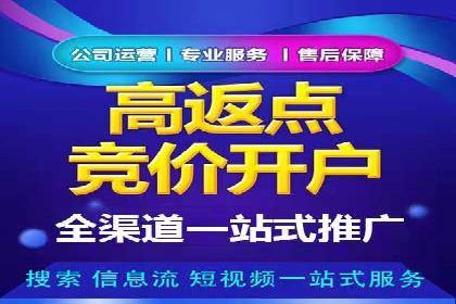百度SEM代运营实战经验，提升广告转化率