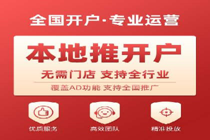 案例分享：竞价推广助力企业实现品牌升级